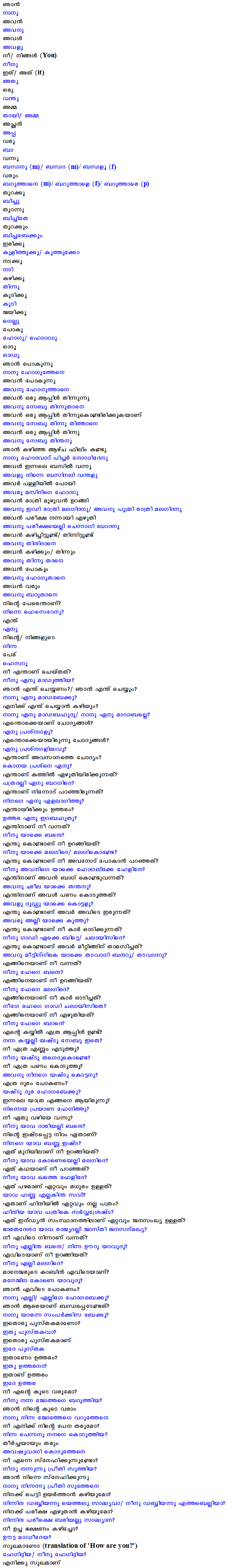 learn kannada pdf
